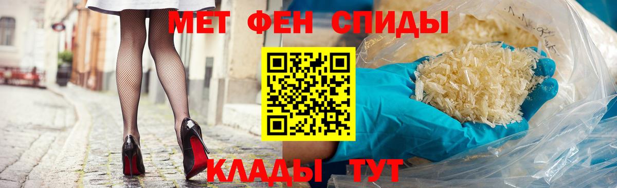Amphetamine 97%  Амфетамин  Ухта  Вход с VPN 