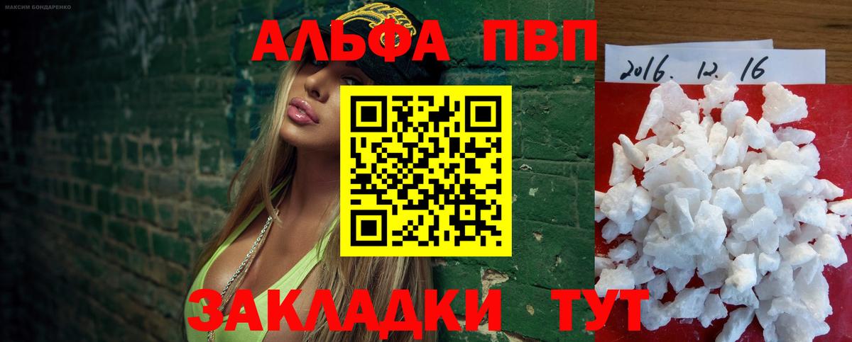 A PVP СК КРИС Ухта