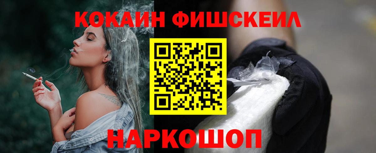 Кокаин Колумбийский Ухта