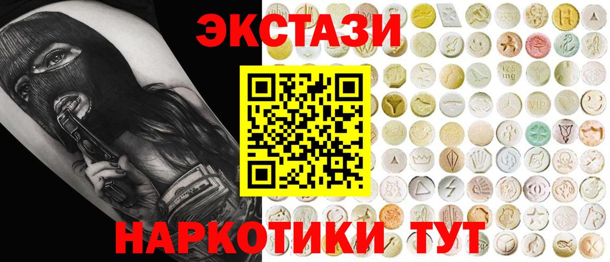 Экстази louis Vuitton Ухта