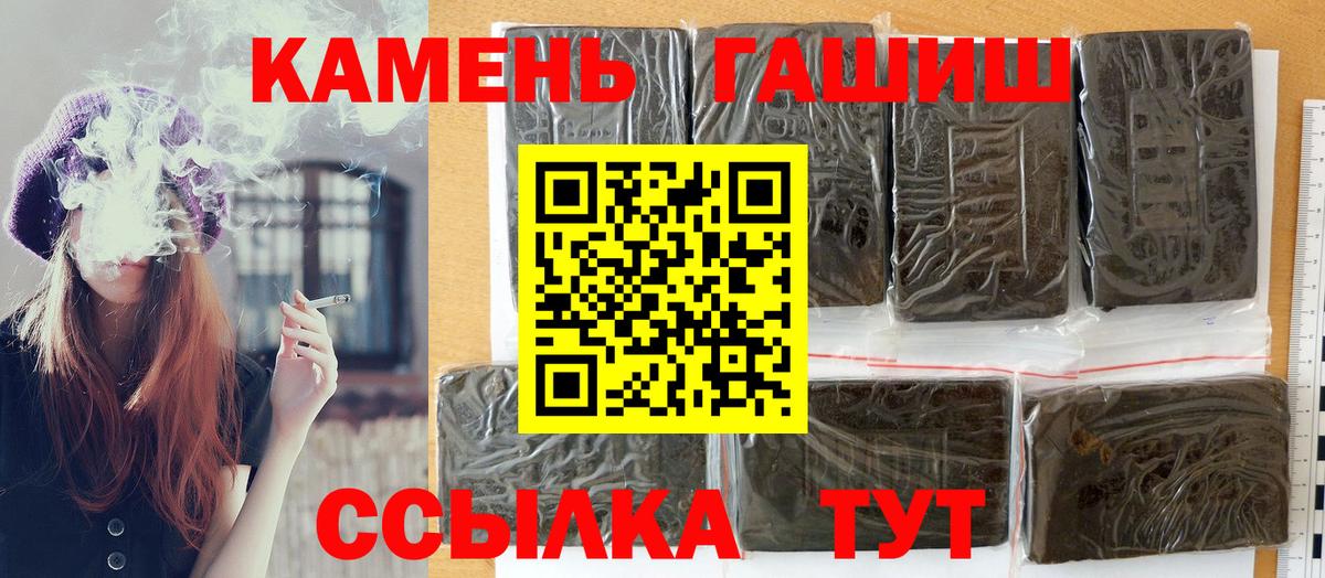 Гашиш Cannabis Ухта