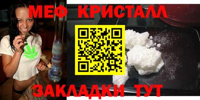 мескалин Кинель