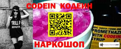мескалин Кинель