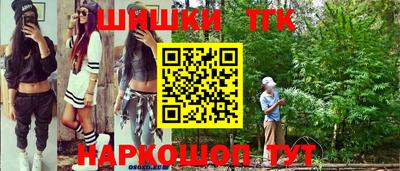 дистиллят марихуана Кингисепп