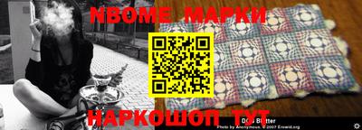 мескалин Кинель