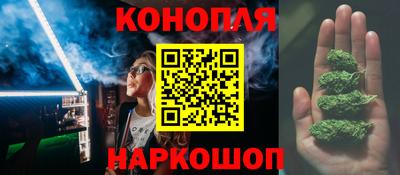 дистиллят марихуана Кингисепп