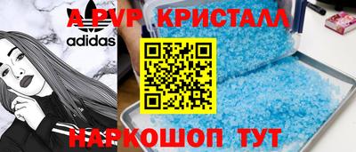 дистиллят марихуана Кингисепп