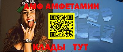 альфа пвп VHQ Кимры