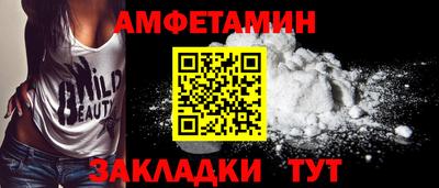 альфа пвп VHQ Кимры