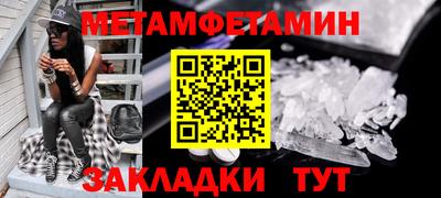 мескалин Кинель