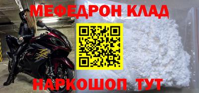 мескалин Кинель