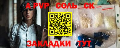 мескалин Кинель