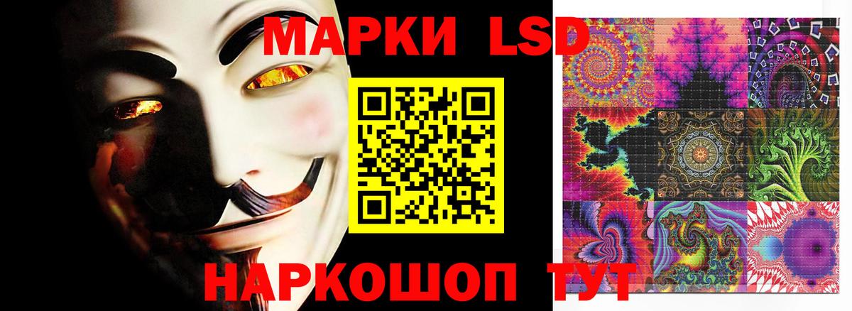 LSD-25 экстази ecstasy Ухта
