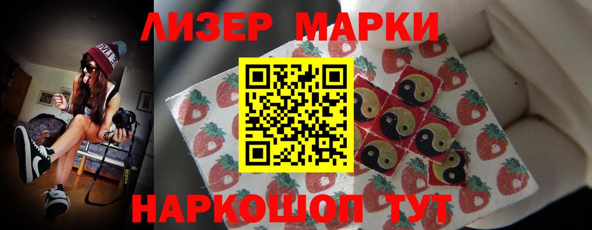 Лсд 25 экстази ecstasy  LSD-25 экстази кислота  Ухта  omg зеркало  Вход с VPN  LSD-25 экстази 