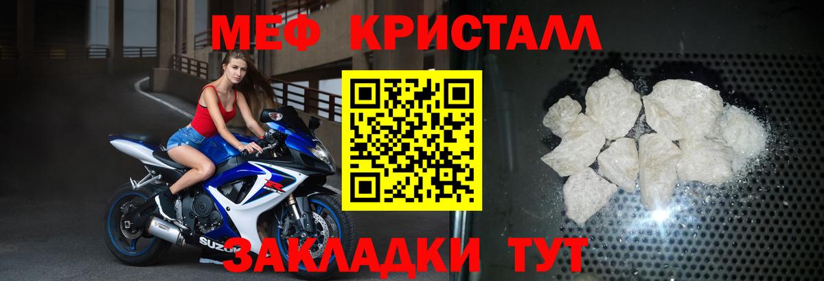 МЯУ-МЯУ мука  МЯУ-МЯУ mephedrone  OMG tor  Ухта  Вход с VPN 