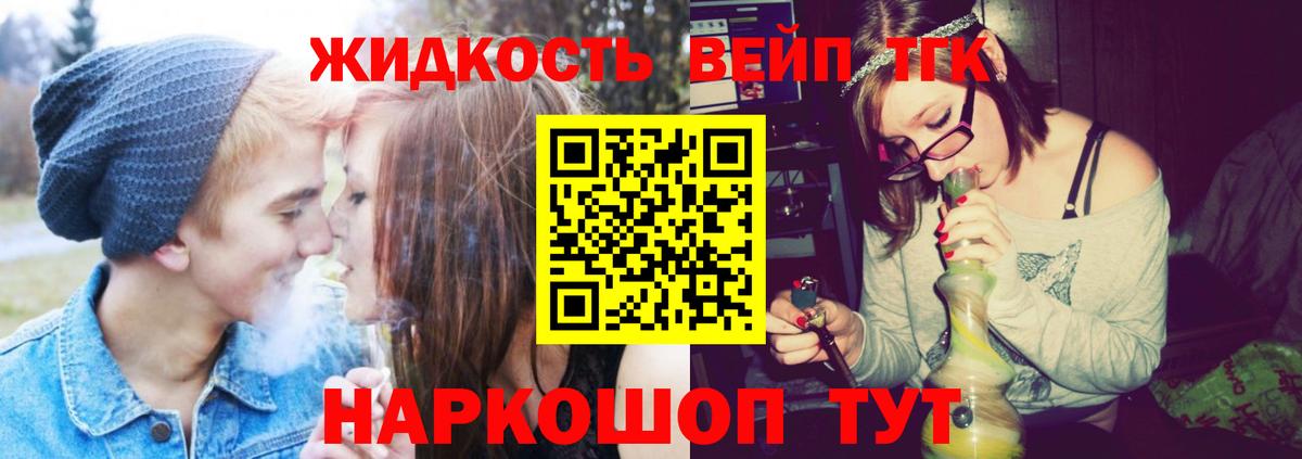 Дистиллят ТГК THC oil Ухта