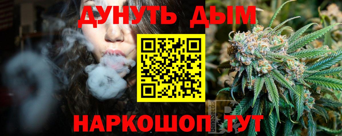 Ухта  Марихуана VHQ  Вход с VPN  Марихуана гибрид 